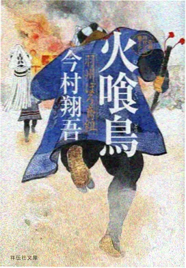 龙族外传日常免费全集