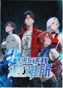 龙族悼亡者之瞳免费全集在线
